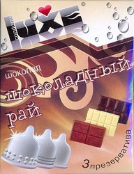 Презервативы Luxe конверт Шоколадный рай шоколад 18 см 3 шт