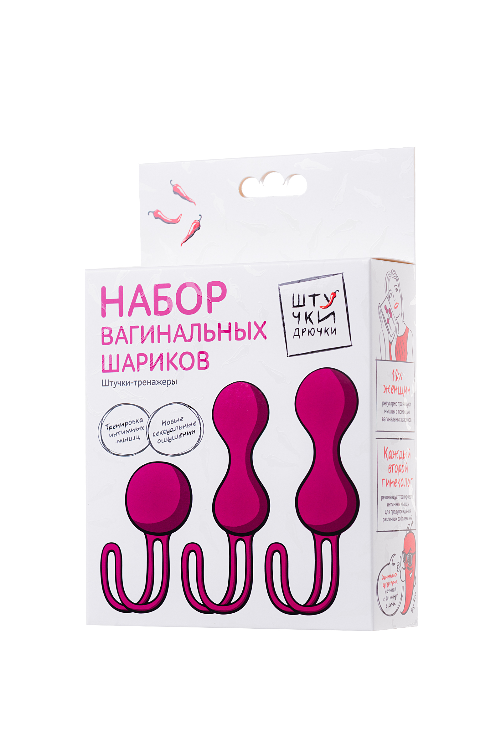 Набор вагинальных шариков Штучки-дрючки силикон розовый, 3 шт