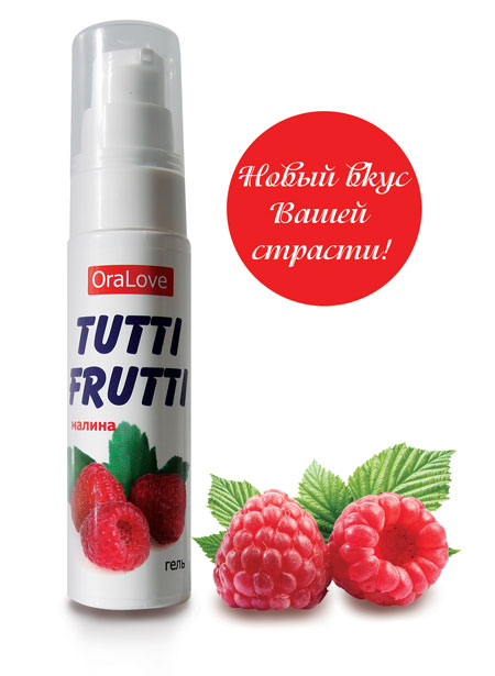Гель Tutti-frutti малина 30 г